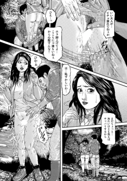 Page 11 of Harenchi Oku-sama Suteki ni Nuremidare Nikki