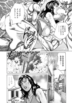 Page 65 of Harenchi Oku-sama Suteki ni Nuremidare Nikki