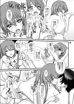 Page 21 of WHITE ALBUM2Adult direction
