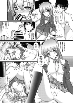 Page 62 of WHITE ALBUM2Adult direction