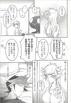 Page 20 of Three Days