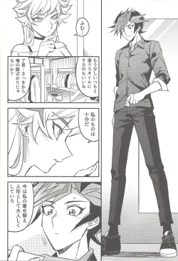 Page 25 of Three Days