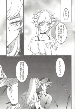 Page 36 of Three Days