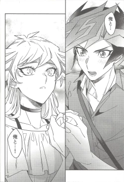 Page 39 of Three Days