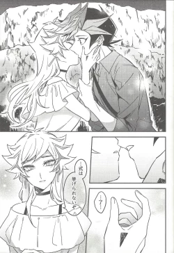 Page 42 of Three Days