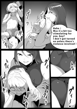 Page 4 of Girls Beat! Plus - vs Mizuki