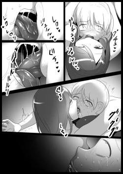Page 8 of Girls Beat! Plus - vs Mizuki