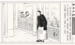 Page 7 of 二十年目睹之怪现状 贼老爷 江栋良 上海人民美术出版社