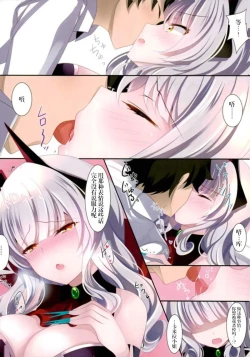 Page 6 of Sawaranai no?