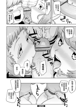 Page 58 of Teo to Seo