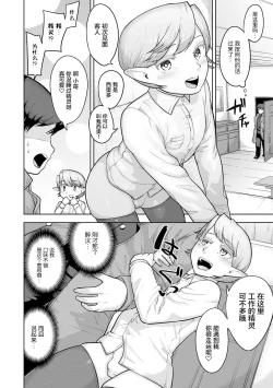 Page 6 of Teo to Seo