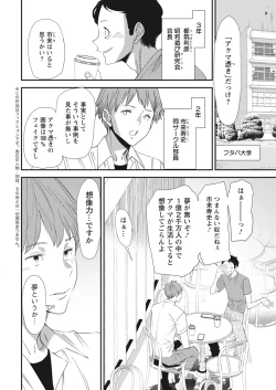 Page 10 of Action Pizazz 2021-10