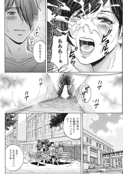 Page 114 of Action Pizazz 2021-10