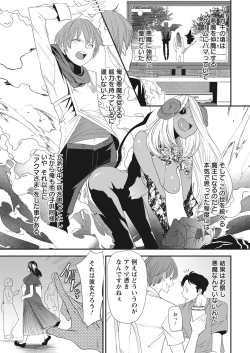 Page 11 of Action Pizazz 2021-10