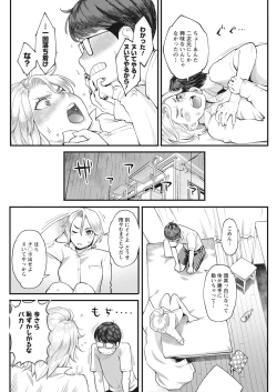 Page 124 of Action Pizazz 2021-10