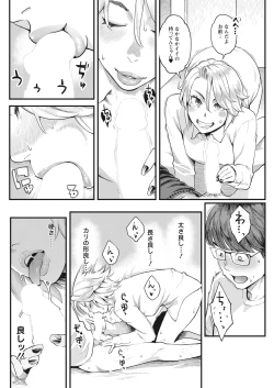 Page 126 of Action Pizazz 2021-10