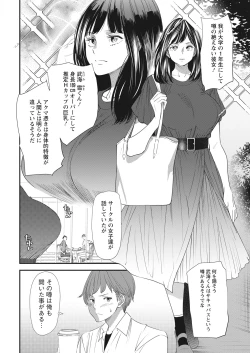 Page 12 of Action Pizazz 2021-10