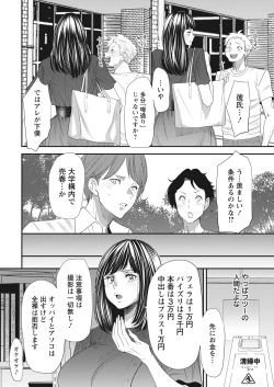 Page 14 of Action Pizazz 2021-10