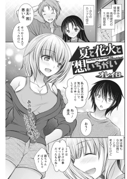 Page 173 of Action Pizazz 2021-10