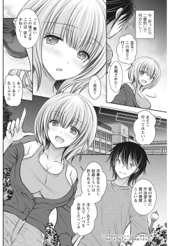 Page 174 of Action Pizazz 2021-10