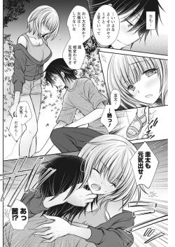 Page 176 of Action Pizazz 2021-10