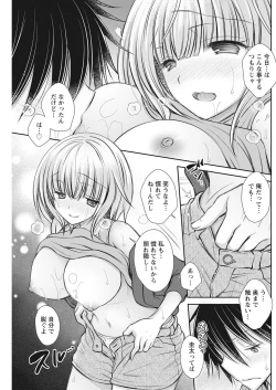 Page 179 of Action Pizazz 2021-10