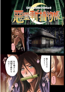 Page 191 of Action Pizazz 2021-10