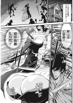 Page 195 of Action Pizazz 2021-10