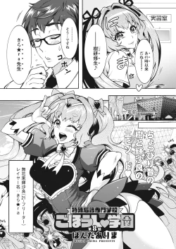 Page 212 of Action Pizazz 2021-10