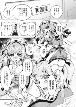 Page 216 of Action Pizazz 2021-10