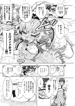 Page 218 of Action Pizazz 2021-10