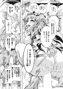 Page 226 of Action Pizazz 2021-10