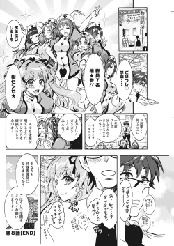 Page 230 of Action Pizazz 2021-10