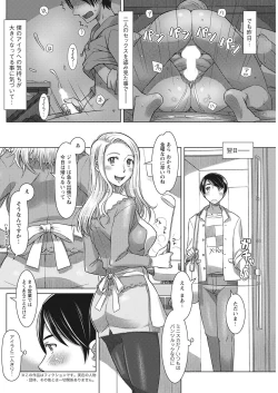 Page 232 of Action Pizazz 2021-10