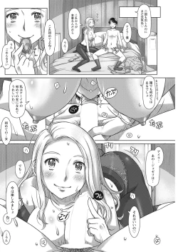 Page 240 of Action Pizazz 2021-10