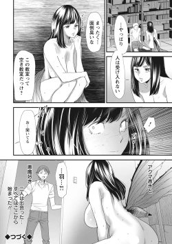 Page 24 of Action Pizazz 2021-10