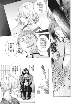 Page 295 of Action Pizazz 2021-10