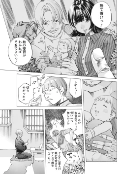 Page 297 of Action Pizazz 2021-10