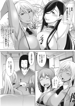 Page 311 of Action Pizazz 2021-10