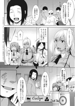 Page 312 of Action Pizazz 2021-10