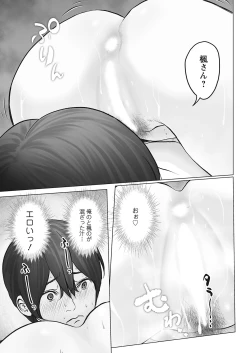 Page 337 of Action Pizazz 2021-10