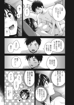 Page 46 of Action Pizazz 2021-10