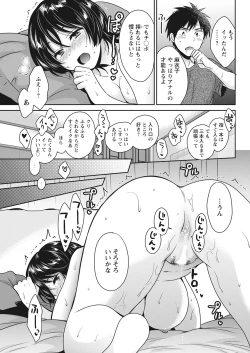 Page 51 of Action Pizazz 2021-10