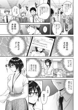 Page 57 of Action Pizazz 2021-10