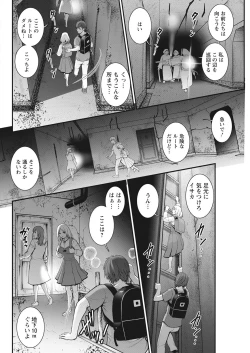 Page 88 of Action Pizazz 2021-10