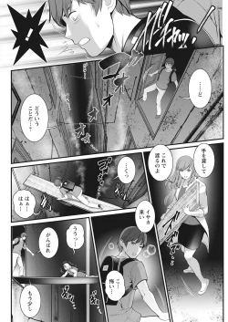 Page 90 of Action Pizazz 2021-10