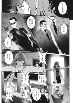 Page 91 of Action Pizazz 2021-10