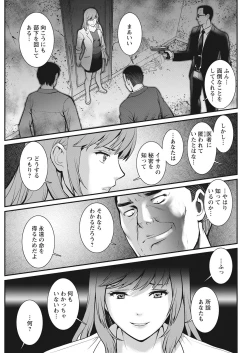 Page 93 of Action Pizazz 2021-10