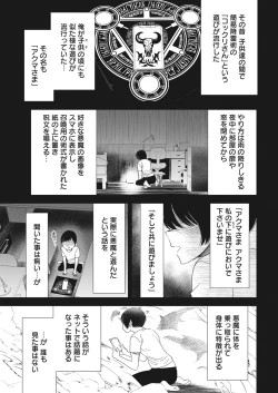 Page 9 of Action Pizazz 2021-10