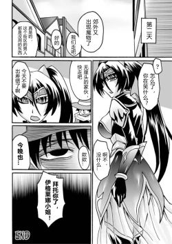 Page 20 of kyou hana neburi etu